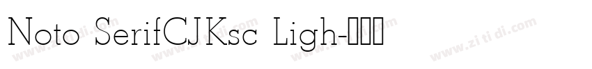 Noto SerifCJKsc Ligh字体转换